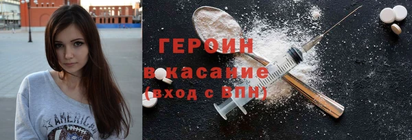 кокаин премиум Киреевск