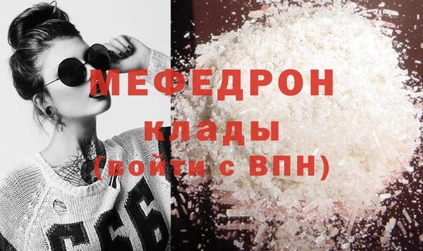 ALPHA PVP Абдулино
