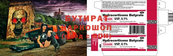 кокс Лихославль