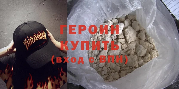 мефедрон VHQ Лиски