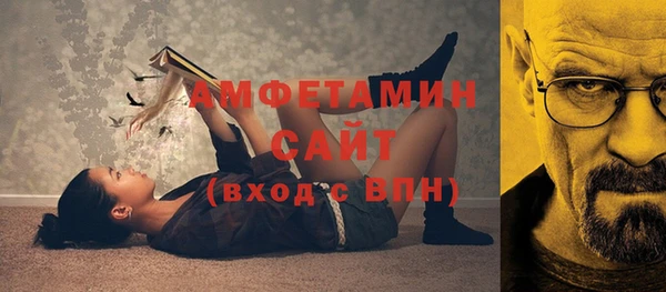 2c-b Абаза