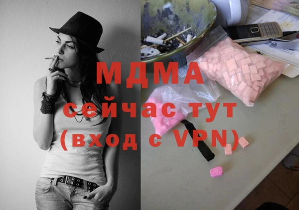 мяу мяу мука Кинешма