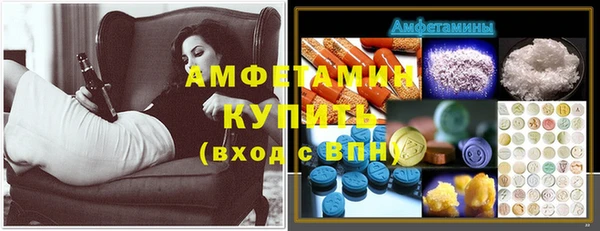 мефедрон VHQ Лиски