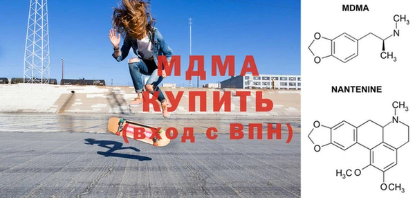 мдма Кодинск