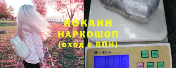 героин Лагань