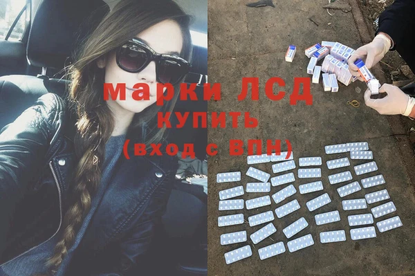 ALPHA PVP Абдулино