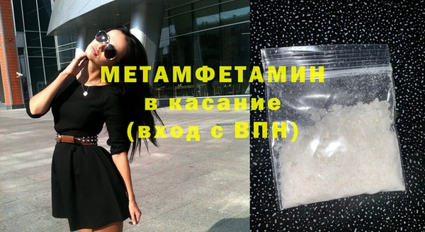 2c-b Абаза