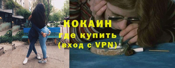 кокаин премиум Киреевск