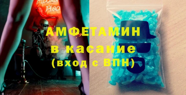 мяу мяу мука Кинешма