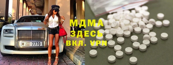 кокаин премиум Киреевск