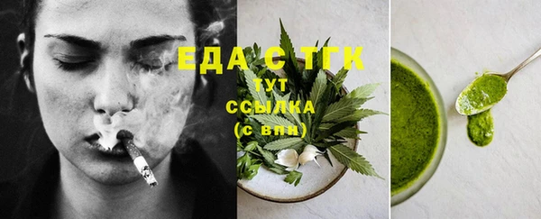 2c-b Усолье-Сибирское