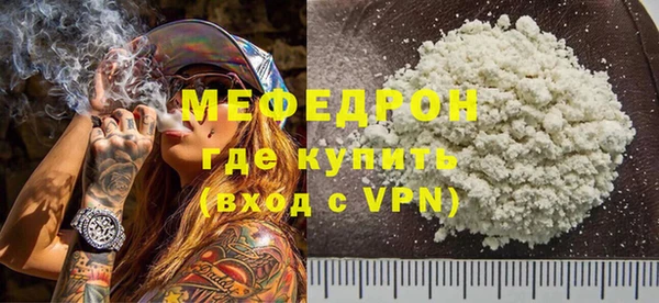 кокаин премиум Киреевск