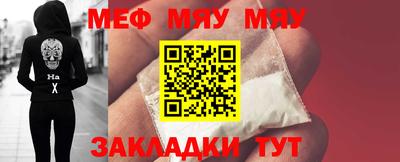 мдма Гагарин