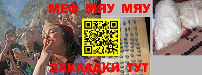мдма Гагарин