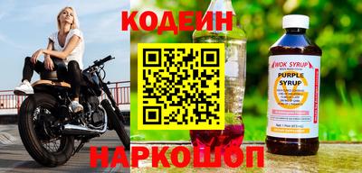 spice Гай