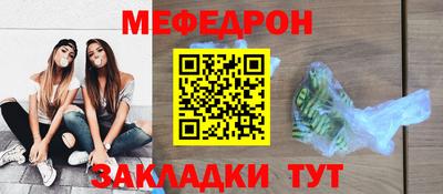 прущая мука Балашиха