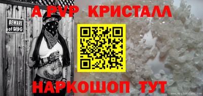 эйфоретик Балаково