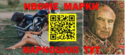 эйфоретик Балаково