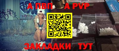 spice Гай