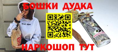 эйфоретик Балаково