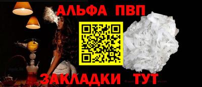 spice Гай