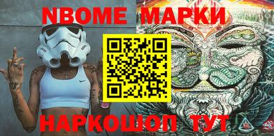 меф VHQ Балахна