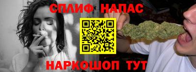 эйфоретик Балаково