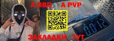 бутик Донской