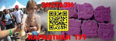 spice Гай