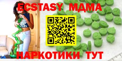 spice Гай