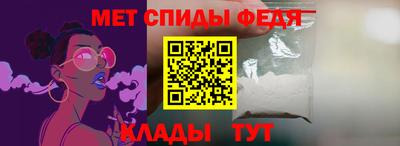 эйфоретик Балаково