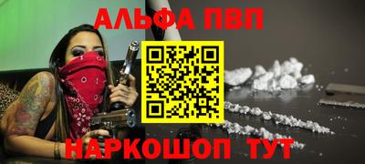 прущая мука Балашиха