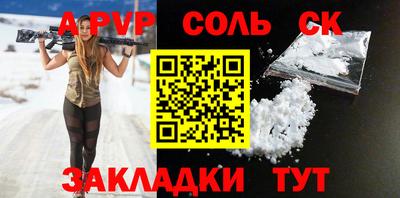 spice Гай