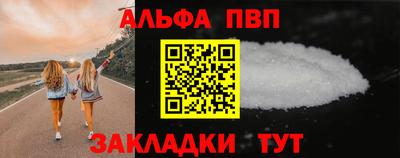 spice Гай