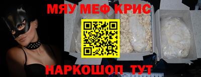 мдма Гагарин