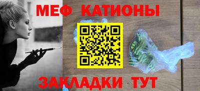 прущая мука Балашиха