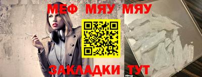 прущая мука Балашиха