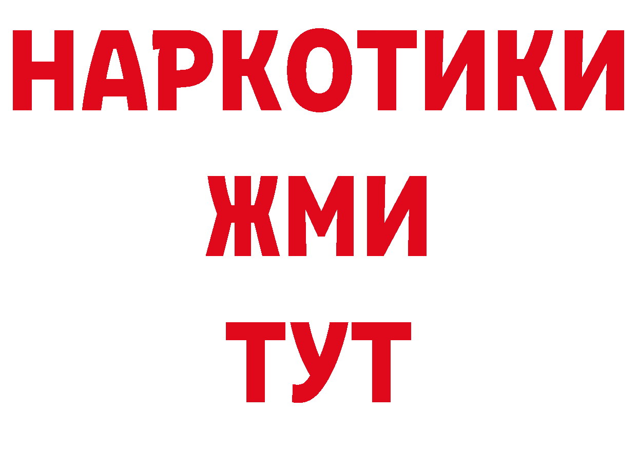 ГАШ VHQ сайт это ссылка на мегу Камышин