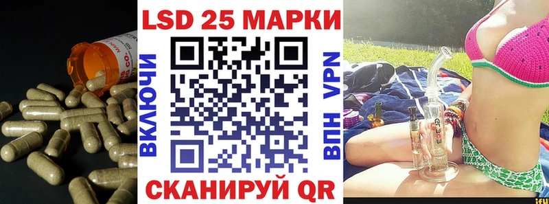 ОМГ ОМГ как войти  Камышин  LSD-25 экстази кислота 