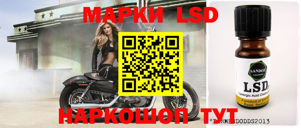 ЛСД экстази ecstasy  Лсд 25 экстази  Камышин  Вход с VPN 