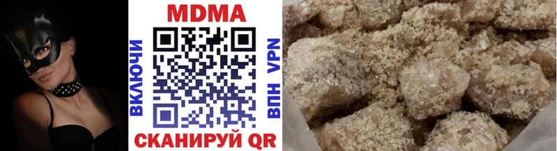 MDMA VHQ  купить   Камышин 