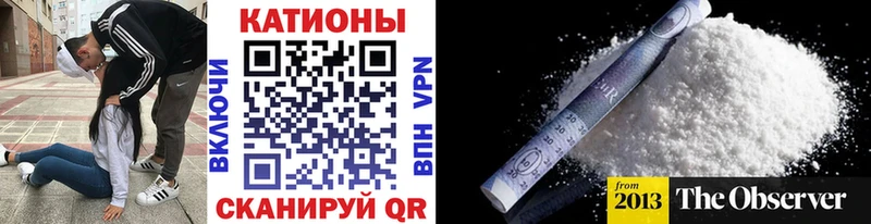 продажа наркотиков Камышин Мефедрон mephedrone