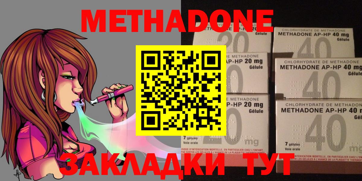 COCAIN  Вход с VPN  Alpha PVP СОЛЬ   Меф МЯУ МЯУ   ГАШ  Камышин  ГАШИШ  Конопля  ЭКСТАЗИ 
