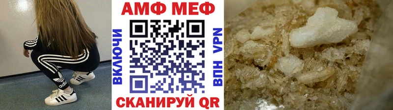 мега сайт  Камышин  МЕТАМФЕТАМИН Methamphetamine 