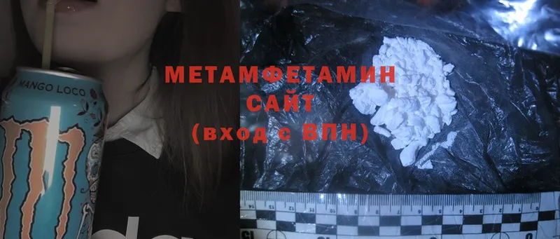 продажа наркотиков  Камышин  Метамфетамин пудра 