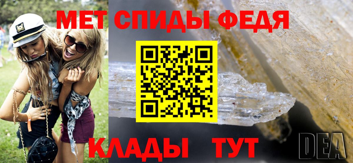 Первитин винт Камышин