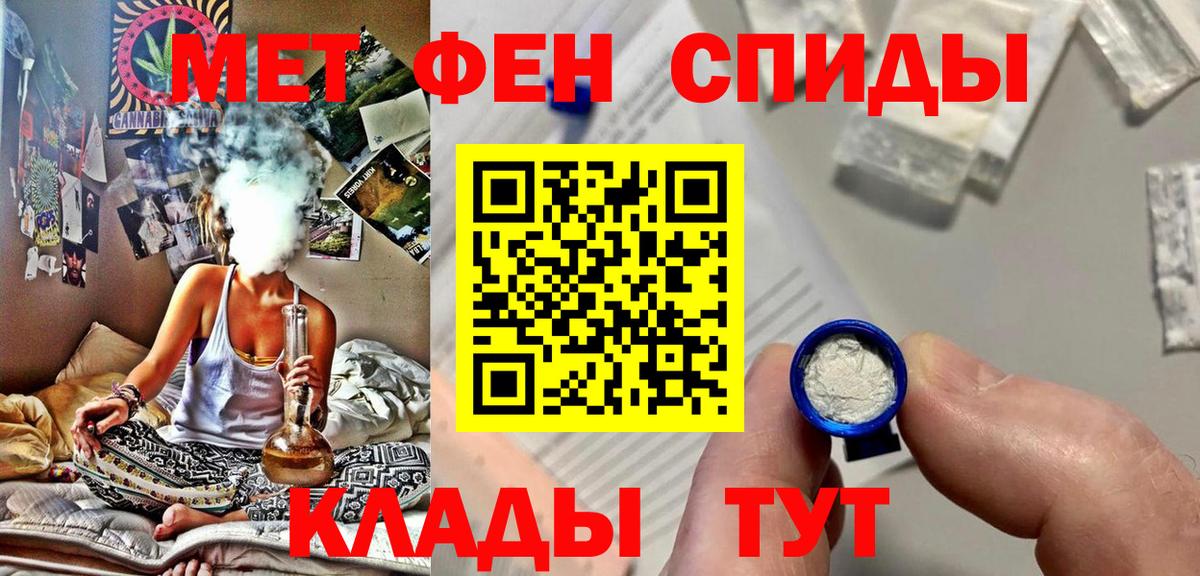 Камышин  МЕТАМФЕТАМИН мет  МЕТАМФЕТАМИН мет  Вход с VPN 