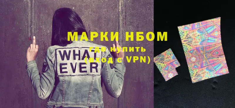 где можно купить   Камышин  Марки 25I-NBOMe 1,8мг 