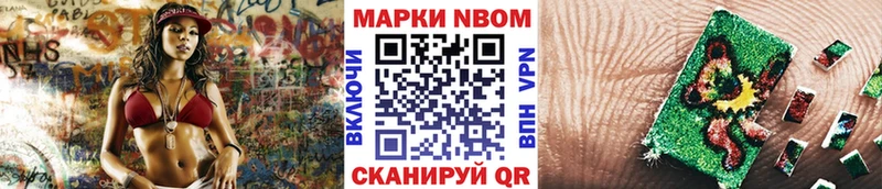 Наркотические марки 1,8мг  закладки  Камышин 