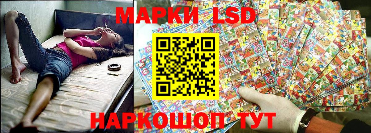 COCAIN  Каннабис  КЕТАМИН  МЕФ   Лсд 25  Меф кристаллы  Камышин  ГАШИШ 